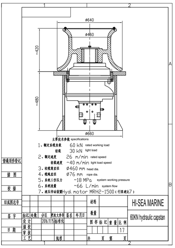 60kN Hydraulic Capstan Drawing.png